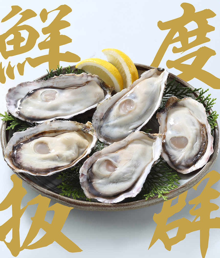 広島産ジャンボかき1kg_002