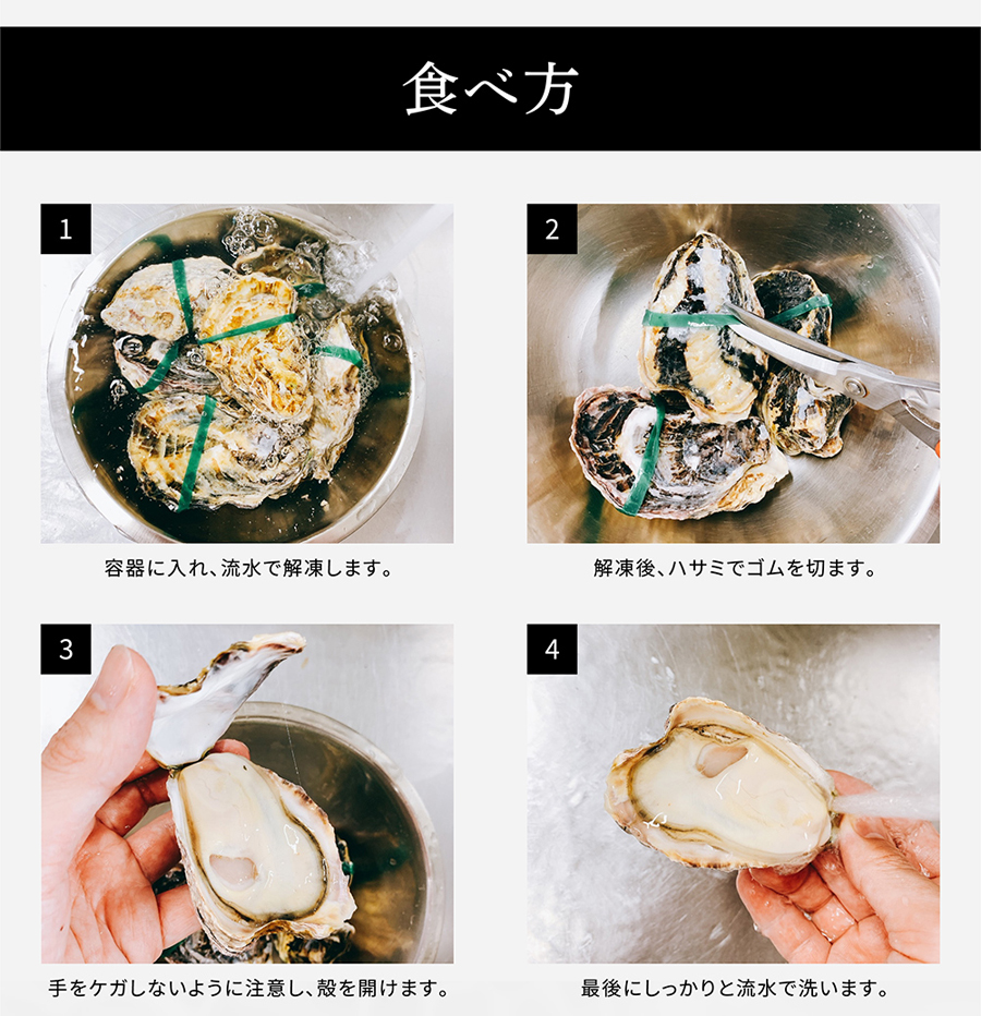 広島産ジャンボかき1kg_004
