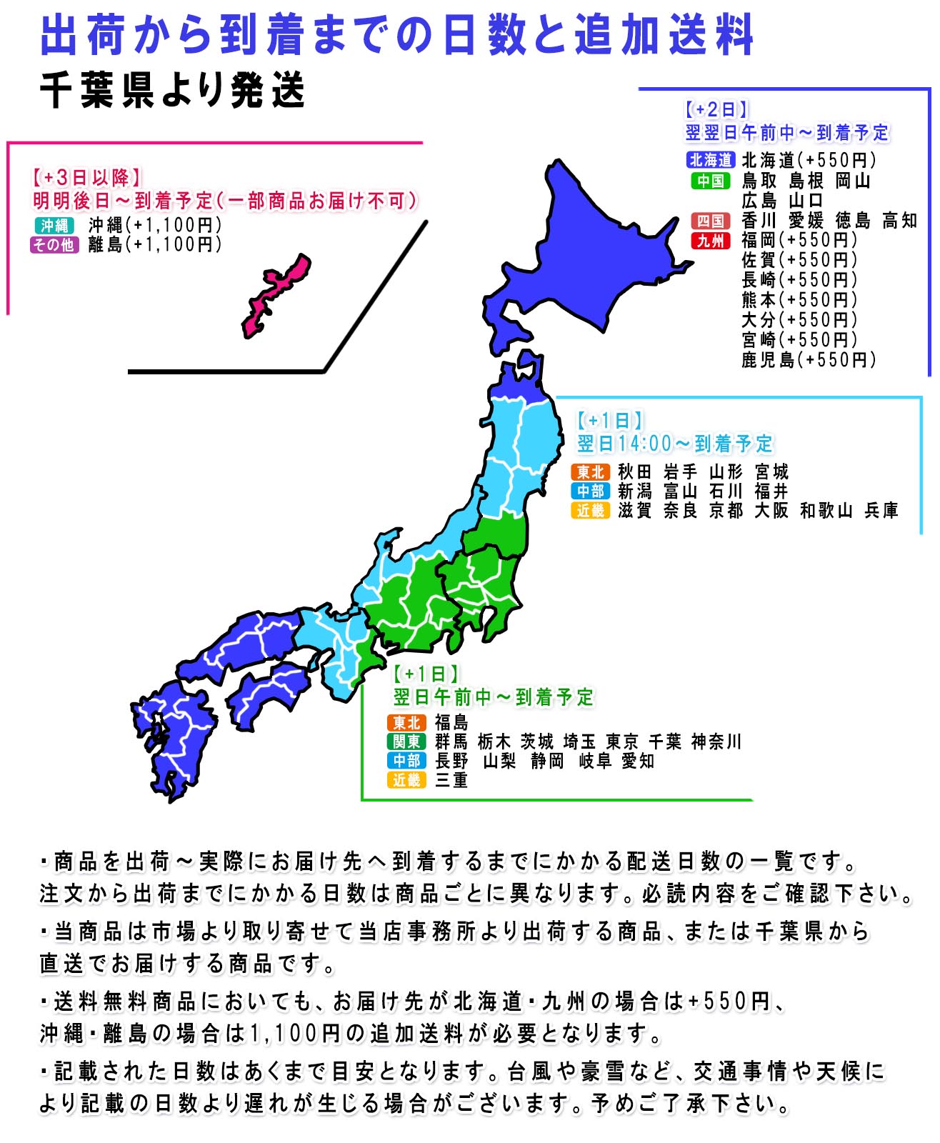 送料無料 通販